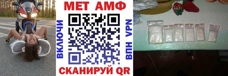 что такое наркотик  Удомля  АМФЕТАМИН Premium 