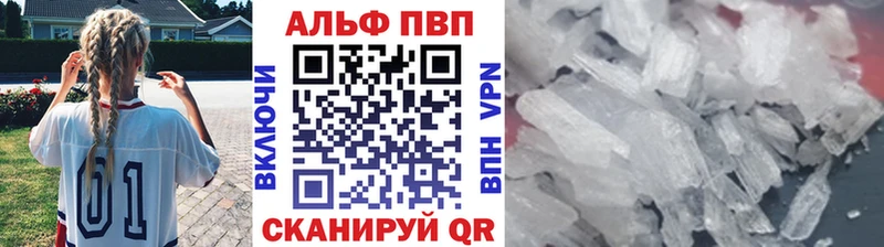 купить наркоту  Удомля  А ПВП СК КРИС 