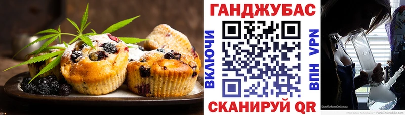 Печенье с ТГК конопля  магазин  наркотиков  Удомля 