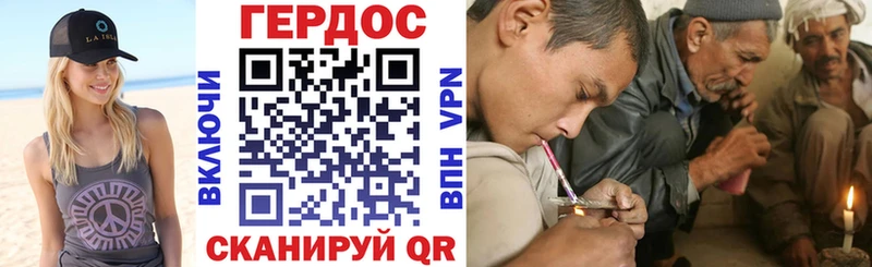 купить закладку  Удомля  Героин белый 