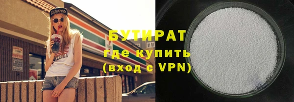 соль ск Арсеньев