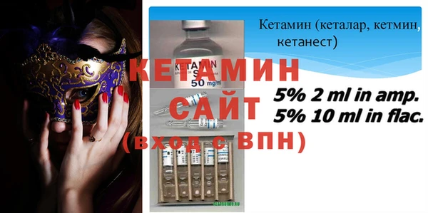 соль ск Арсеньев