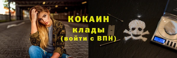 скорость Армянск