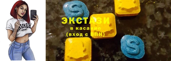 скорость Армянск