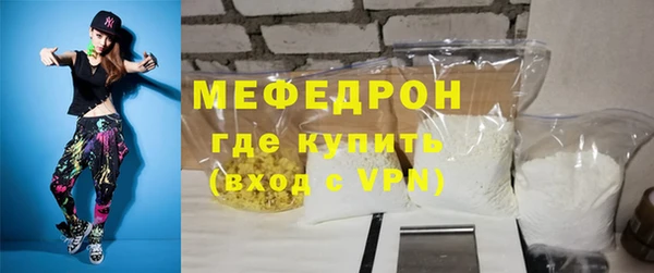 соль ск Арсеньев