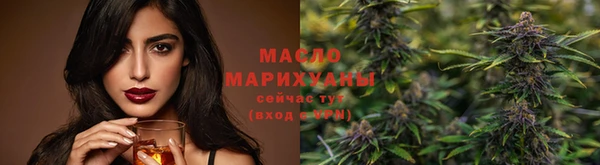 соль ск Арсеньев