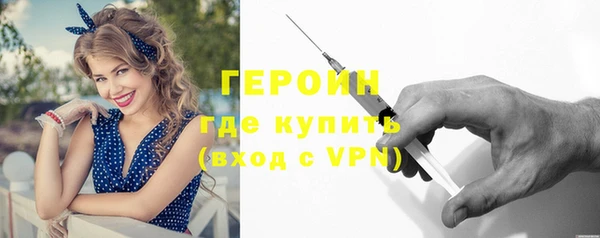 скорость Армянск