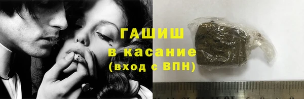 скорость Армянск