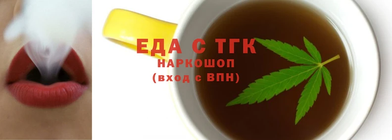 соль ск Арсеньев