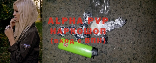 скорость Армянск