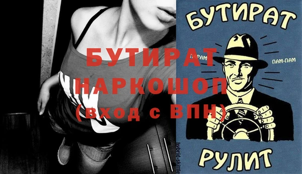 скорость Армянск