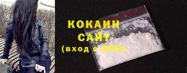 ALPHA PVP Осташков