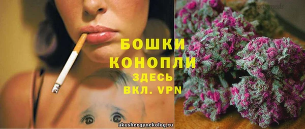 кокаин премиум Осинники