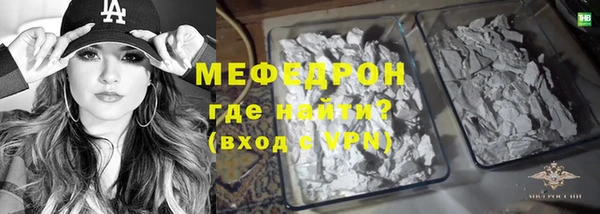 скорость Армянск