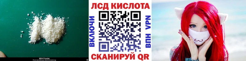 Лсд 25 экстази кислота  Удомля 