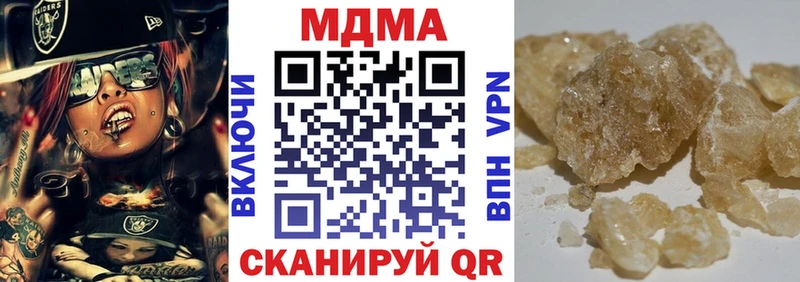 shop Telegram  Удомля  MDMA Molly 