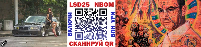 Марки 25I-NBOMe 1500мкг  наркошоп  Удомля 